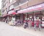 スーパー　フレスコ白川店（スーパー）まで470m