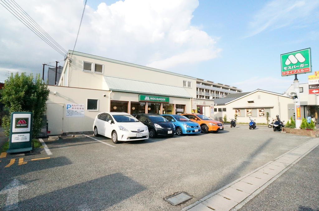 飲食店　モスバーガー宝塚中山店（飲食店）まで113m