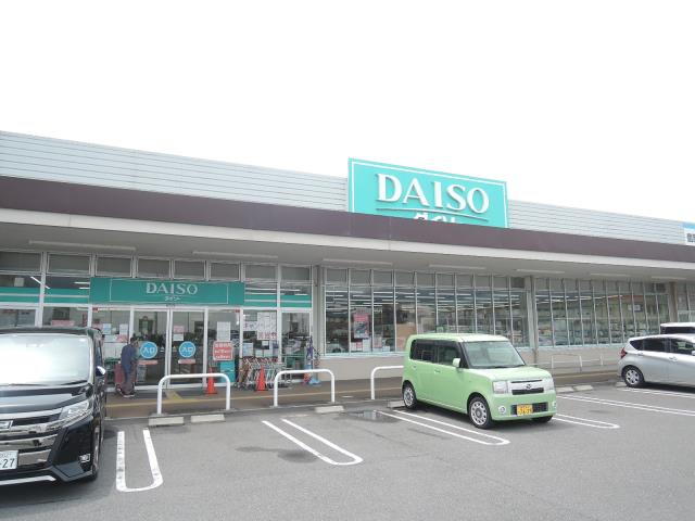 その他　ダイソー　マックスバリュ垂井ＳＣ店（その他）まで1748m
