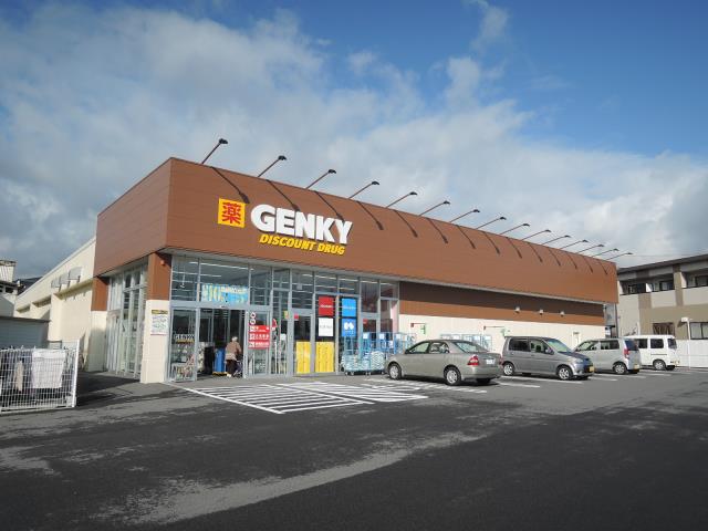 ドラックストア　ゲンキー 垂井中央店（ドラッグストア）まで1812m