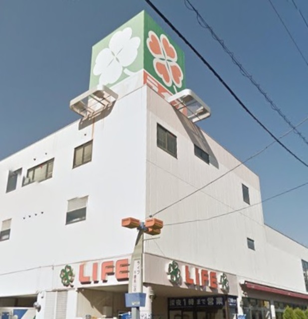 スーパー　ライフ千歳烏山店（スーパー）まで676m