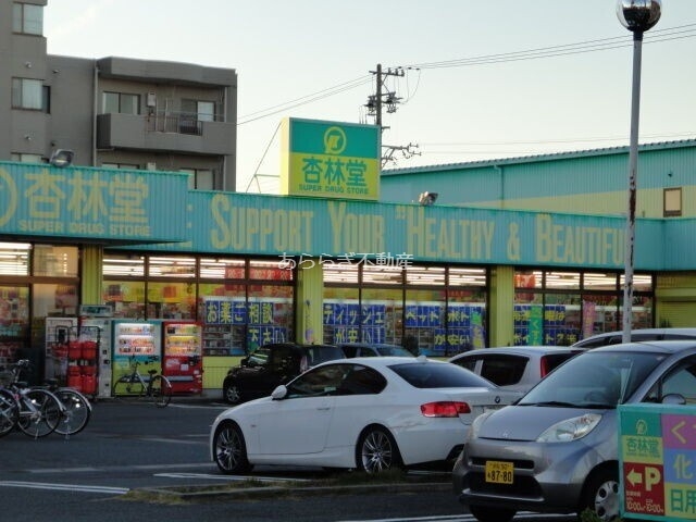 【浜松市中央区天王町のアパートのドラックストア】