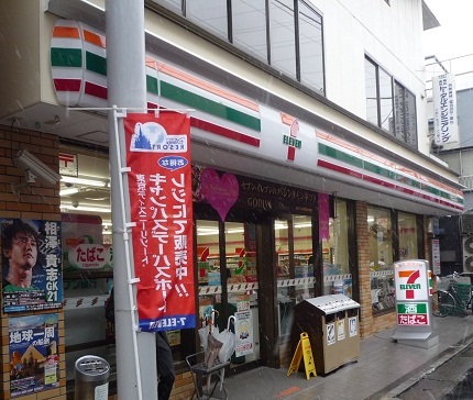 コンビニ　セブンイレブン下新城2丁目店（コンビニ）まで240m