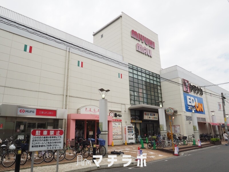 【名古屋市北区萩野通のマンションのショッピングセンター】