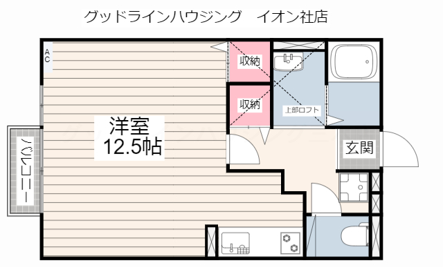 【サルドセジュールの間取り】