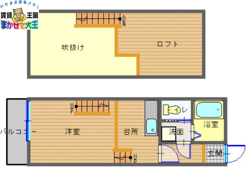 アークヒルズ大橋通りの間取り