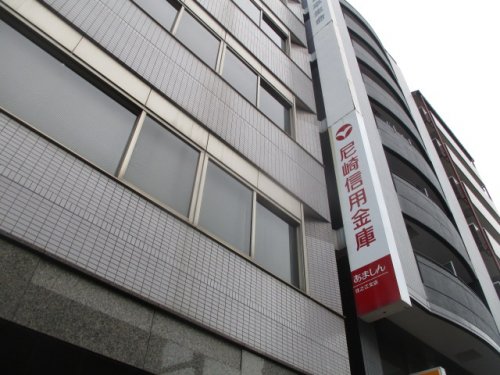 銀行　尼崎信用金庫住之江支店（銀行）まで254m
