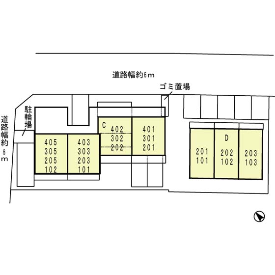 【燦コーポ　Dのその他】