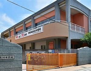 中学校　明石市立衣川中学校（中学校）まで772m