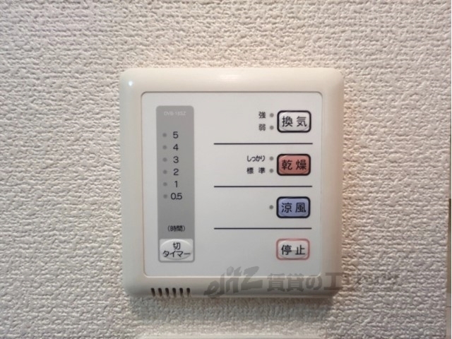 その他設備　浴室乾燥機