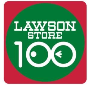 コンビニ　ローソンストア100 LS北区菅栄町店（コンビニ）まで310m