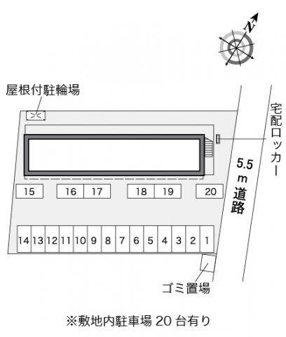 【レオパレスコスモスのその他】