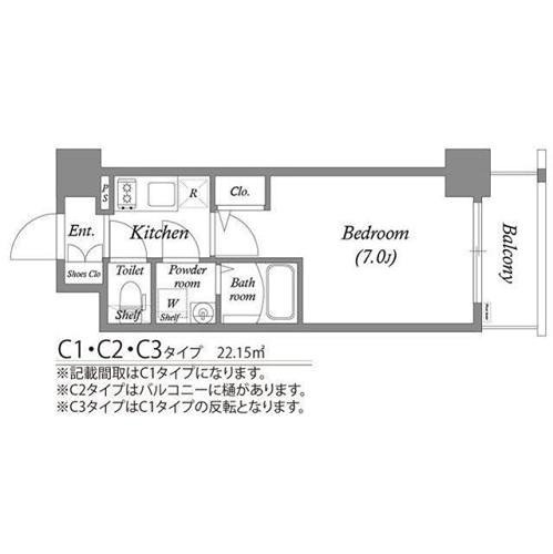 大阪市西淀川区御幣島のマンションの間取り