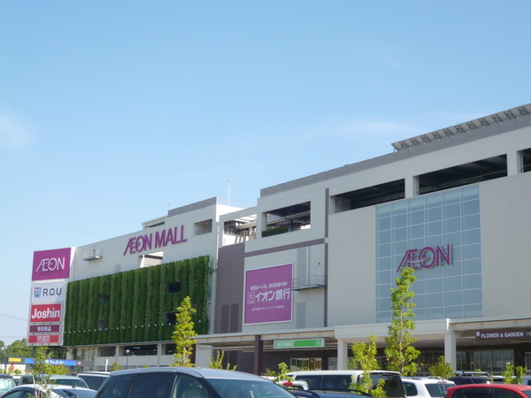 ショッピングセンター　伊丹ショッピングセンター（ショッピングセンター）まで4229m