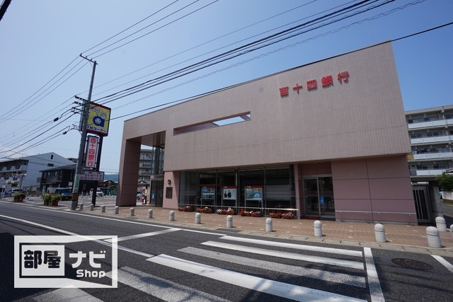 銀行　百十四銀行太田支店（銀行）まで924m