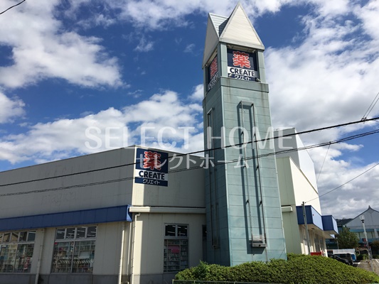 ドラックストア　クリエイトSD(エス・ディー) 愛知幸田菱池店（ドラッグストア）まで354m