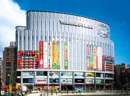 ショッピングセンター　ヨドバシAkiba（ショッピングセンター）まで580m