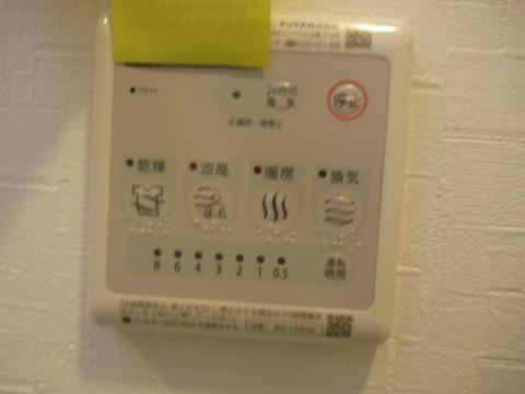 La Douceur南茨木(旧　その他設備　浴室乾燥機操作パネル