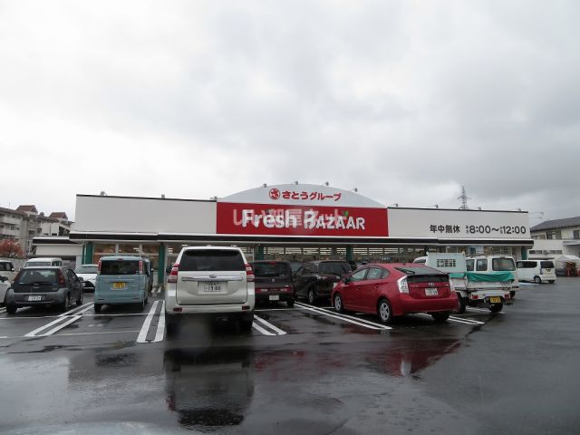 スーパー　フレッシュバザール亀岡店（スーパー）まで885m