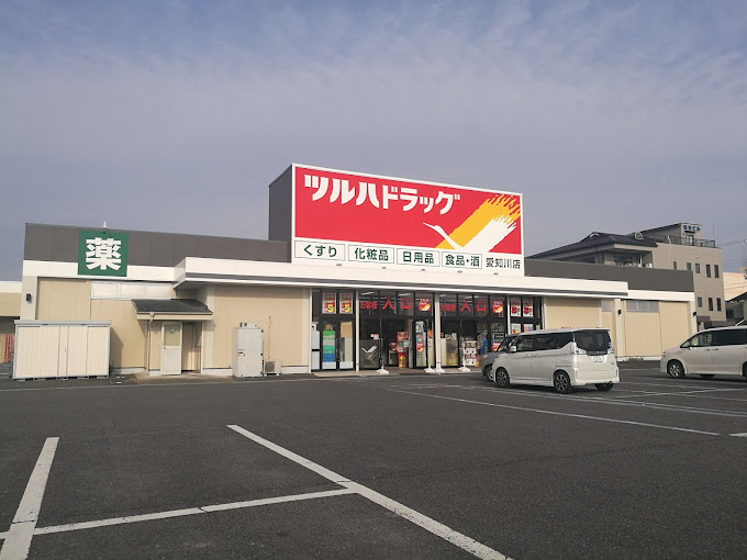 ドラックストア　ツルハドラッグ 愛知川店（ドラッグストア）まで299m