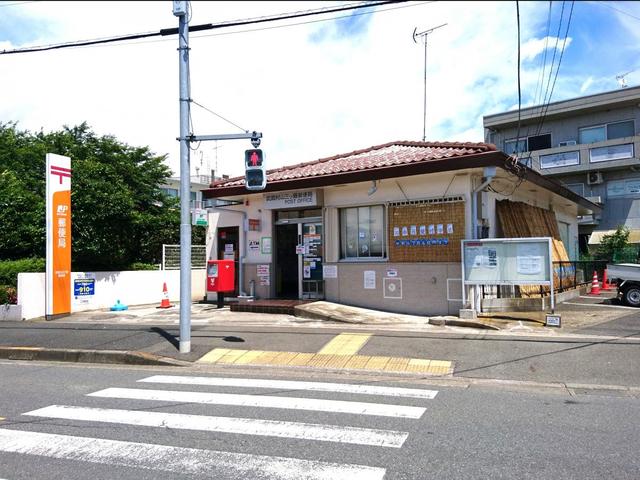 郵便局　武蔵村山三ツ藤郵便局（郵便局）まで631m