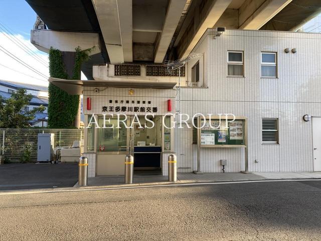 警察署・交番　警視庁調布警察署 京王多摩川駅前交番（警察署・交番）まで60m