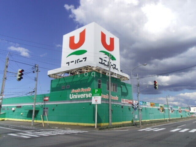 スーパー　ユニバース筒井店（スーパー）まで729m