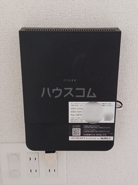 その他設備
