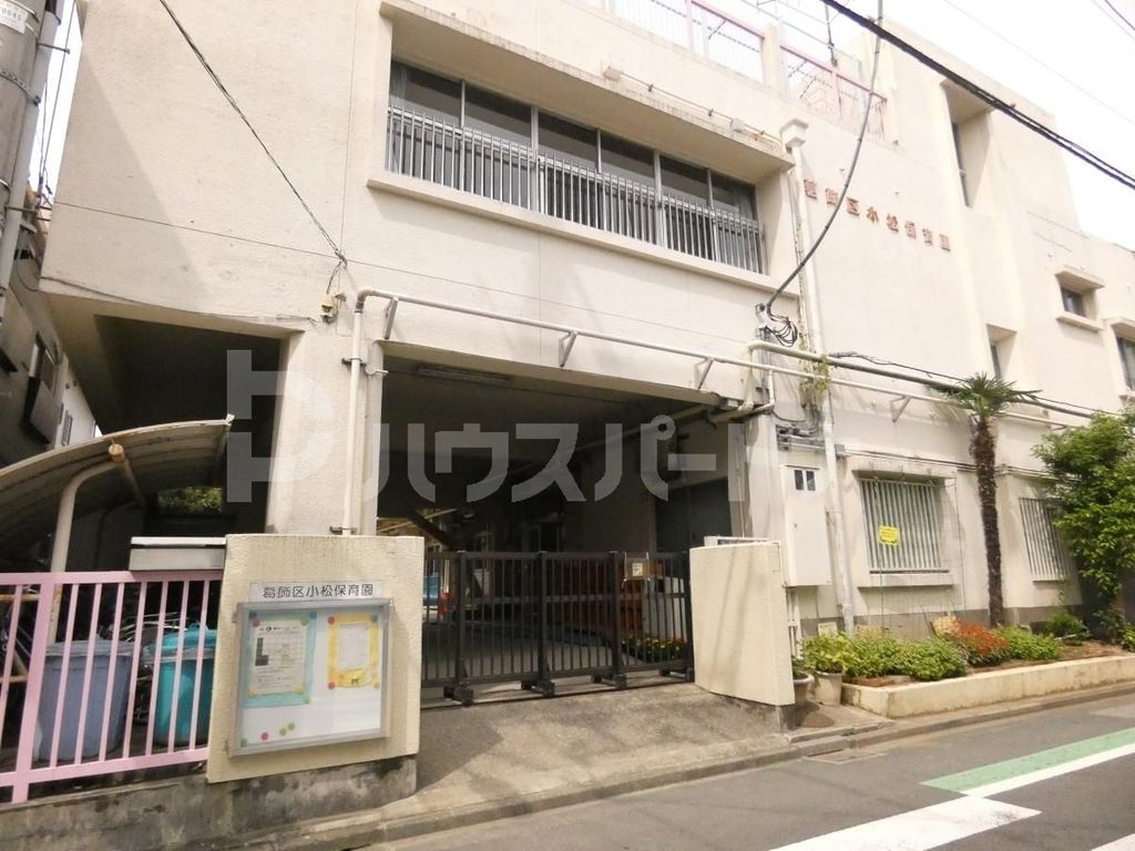 幼稚園・保育園　小松保育園（幼稚園・保育園）まで940m