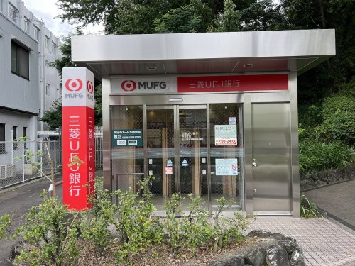 銀行　三菱UFJ銀行ATM名古屋大学駅前（銀行）まで1395m