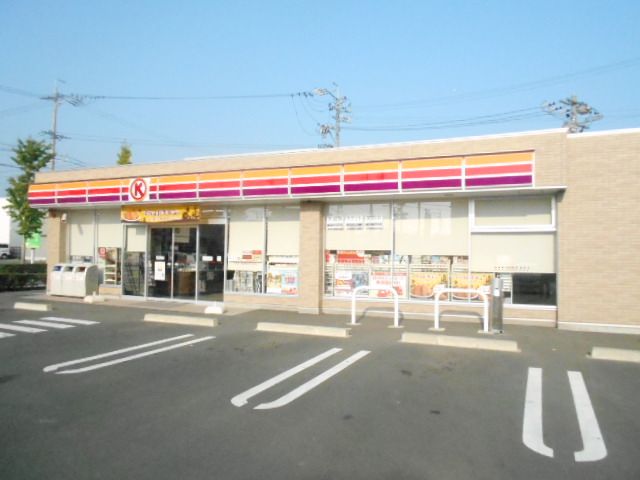 コンビニ　サークルK浜松半田山四丁目店（コンビニ）まで367m