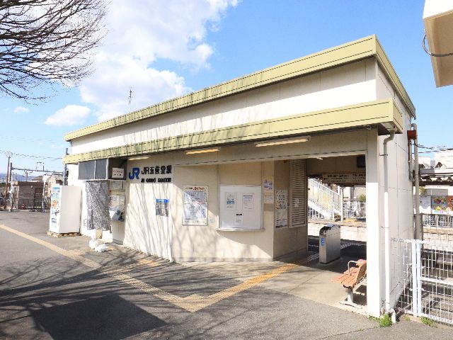 その他　JR五位堂（その他）まで662m