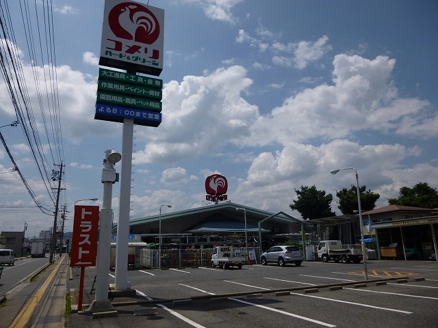 ホームセンター　コメリハードアンドグリーン母袋店（ホームセンター）まで1248m