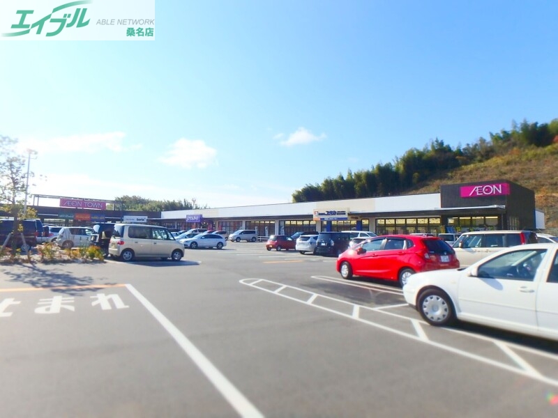 スーパー　マックスバリュ桑名新西方店（スーパー）まで2028m