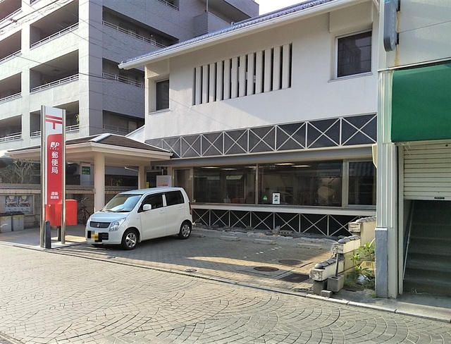 郵便局　道後郵便局（郵便局）まで500m