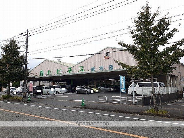 スーパー　ハピネス都城店（スーパー）まで850m