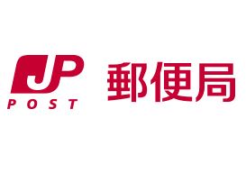郵便局　博多土居町郵便局（郵便局）まで200m
