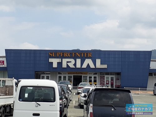 スーパー　スーパーセンタートライアル 宇土店（スーパー）まで1900m