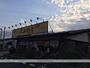 飲食店　久兵衛屋青梅新町店（飲食店）まで251m