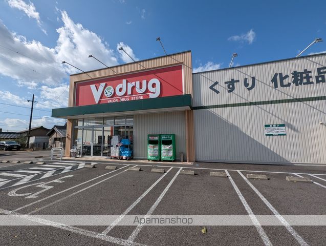 ドラックストア　Ｖ．ｄｒｕｇ羽黒店（ドラッグストア）まで1557m