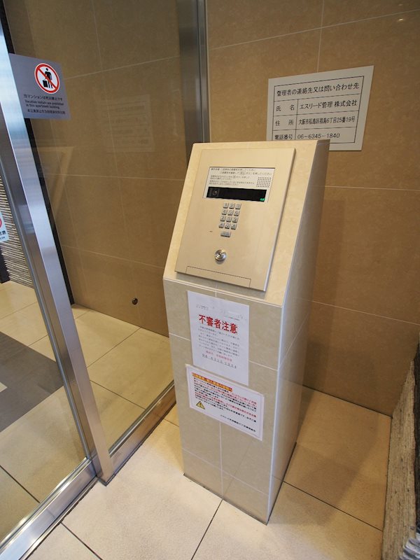 エスリード天神橋筋六丁目_その他_10