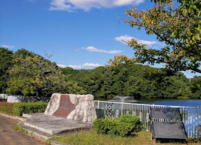 公園　大谷公園（公園）まで295m