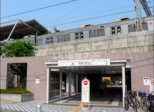 その他　駅（その他）まで1378m