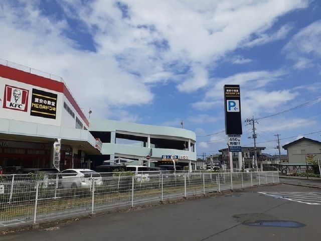 その他　MEGAドンキホーテ　上水戸店（その他）まで600m