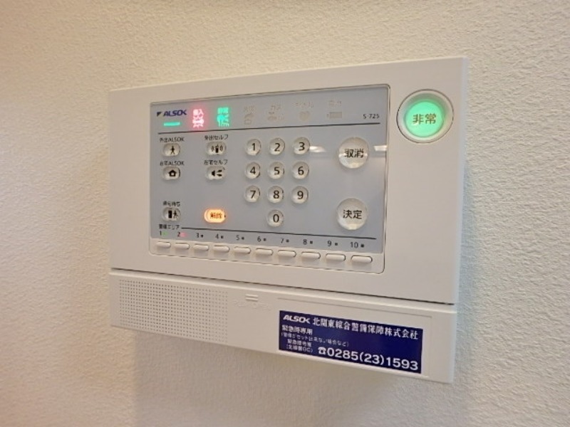 セキュリティ　図面と現状に相違がある場合には現状を優先