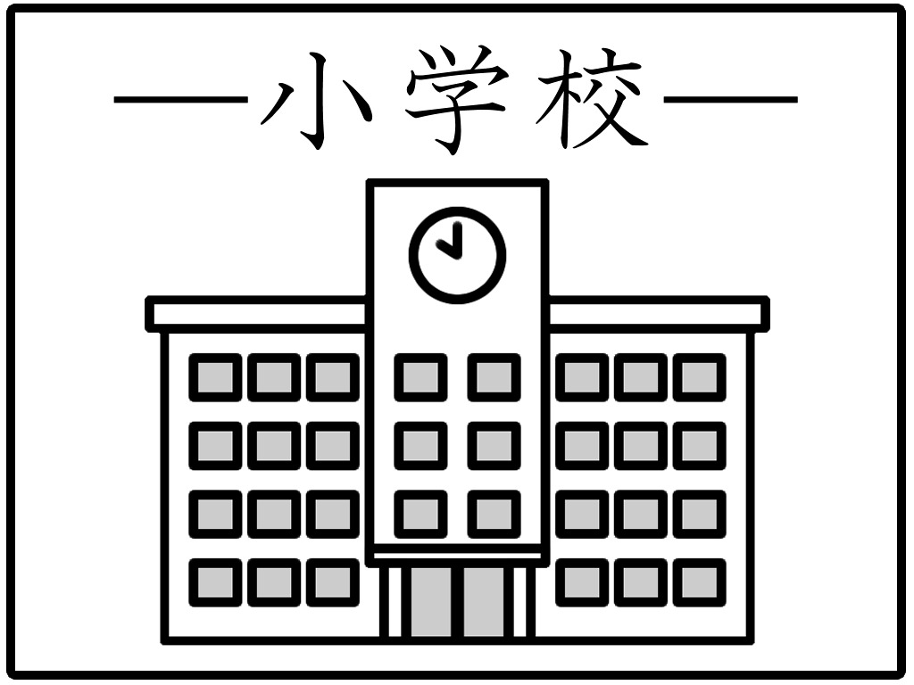 小学校　大阪市立中川小学校（小学校）まで247m