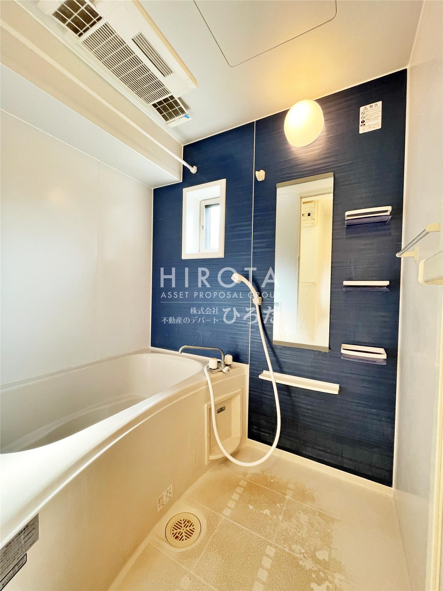 バス・シャワールーム