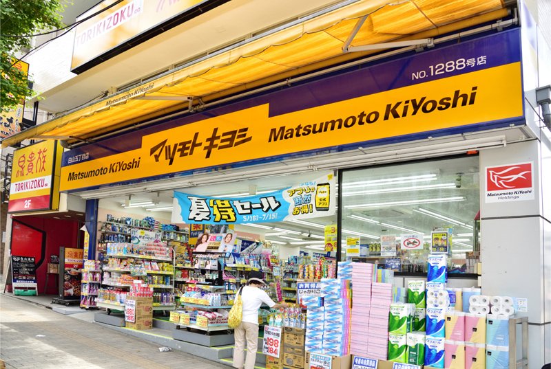 ドラックストア　マツモトキヨシ白山五丁目店（ドラッグストア）まで136m