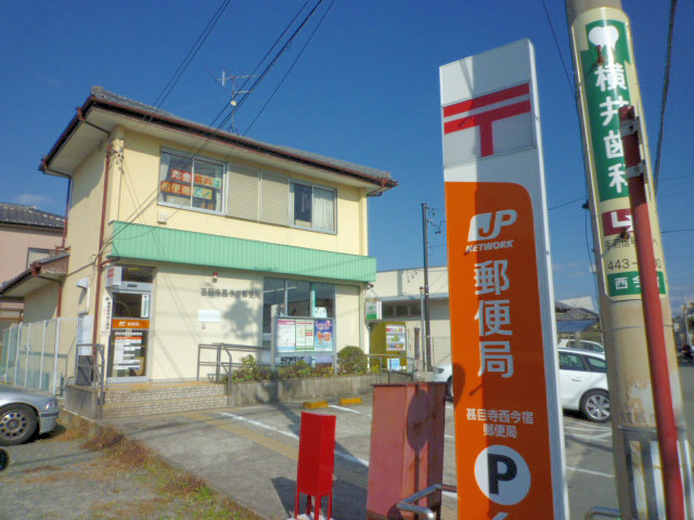 郵便局　甚目寺西今宿郵便局（郵便局）まで65m