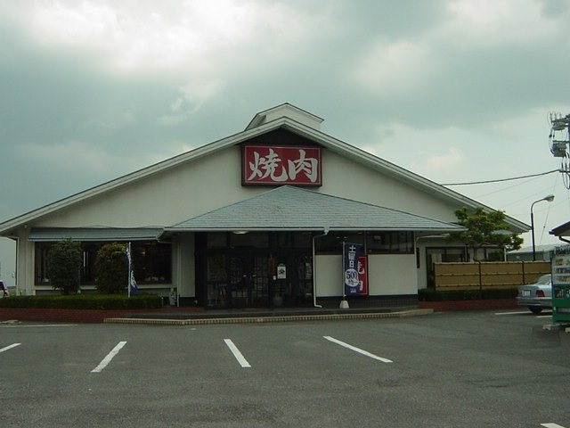 その他　ウエスト曽根店（その他）まで284m